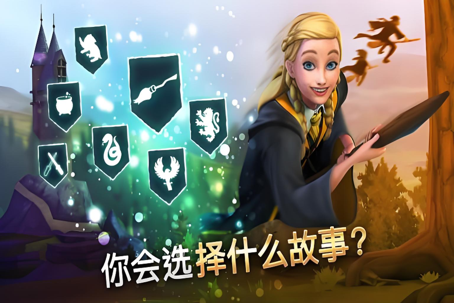 哈利波特单机游戏排行前5