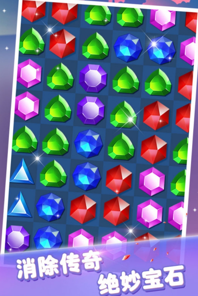 有意思的宝石消除类单机游戏盘点