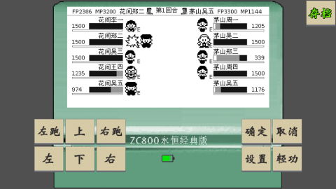 2025经典的月光游戏下载