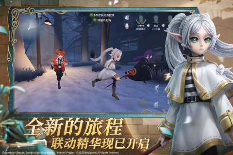 4v1非对称逃生游戏合集盘点