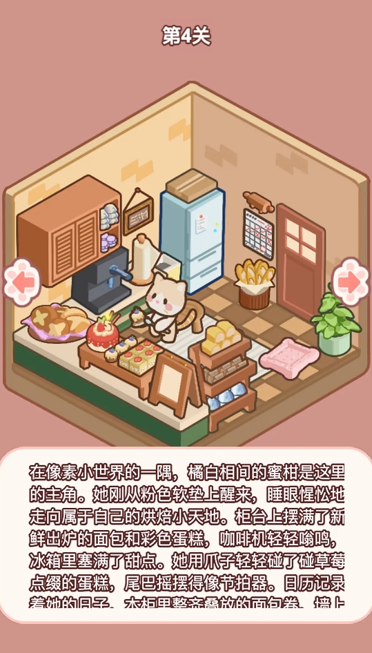 有意思的网红小游戏合集