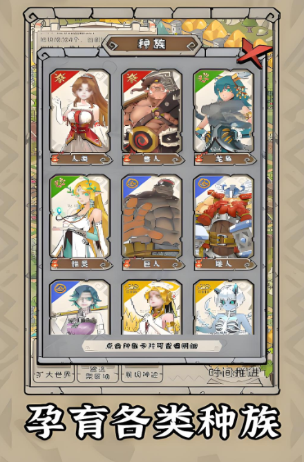 世界十大沙盒游戏有没有