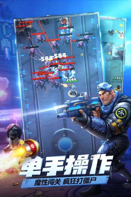 有哪些打僵尸的射击类手游2025