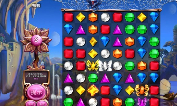 能够免费玩的宝石游戏有哪些