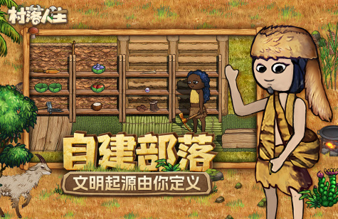 最有趣的人生游戏推荐2025