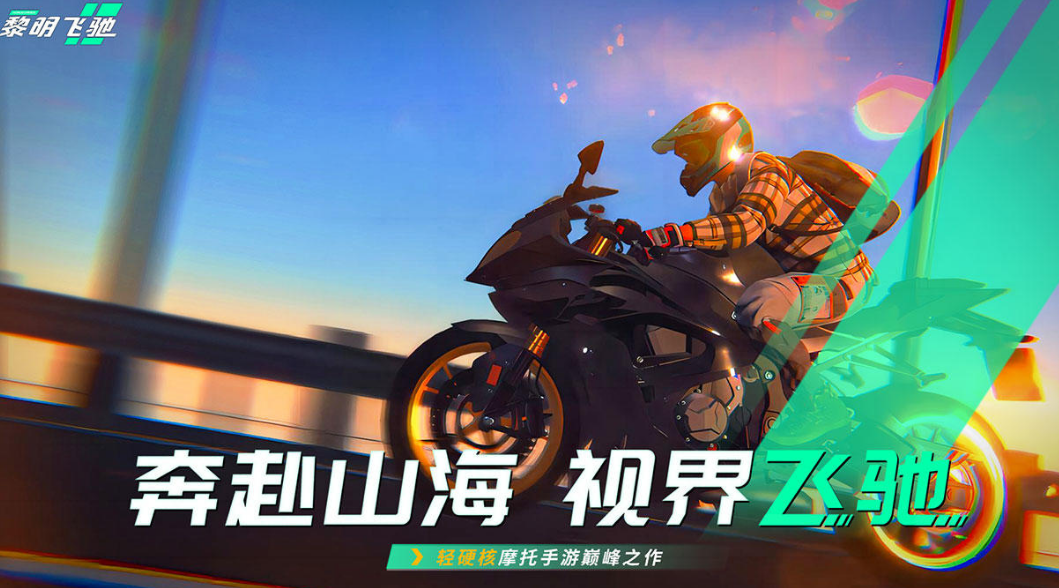 最有趣的3d驾驶游戏推荐2025