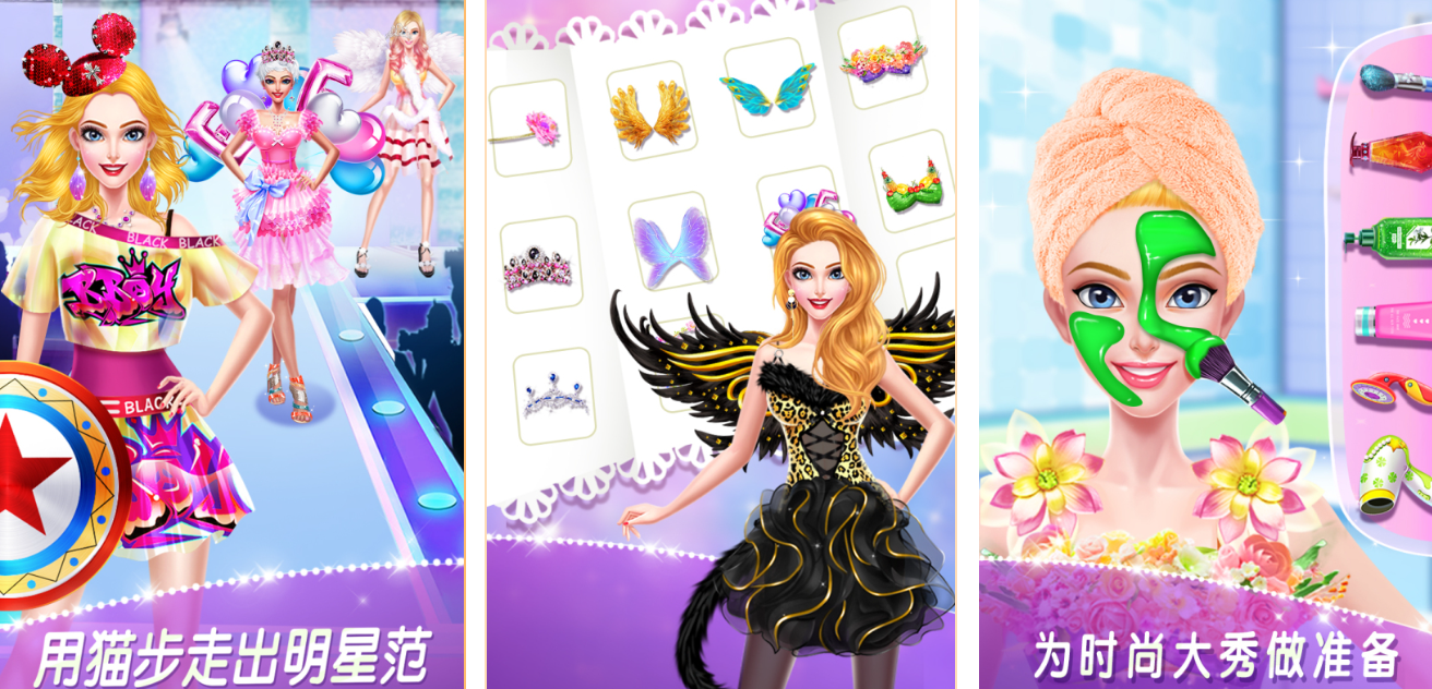 受欢迎的超级名模游戏有哪些