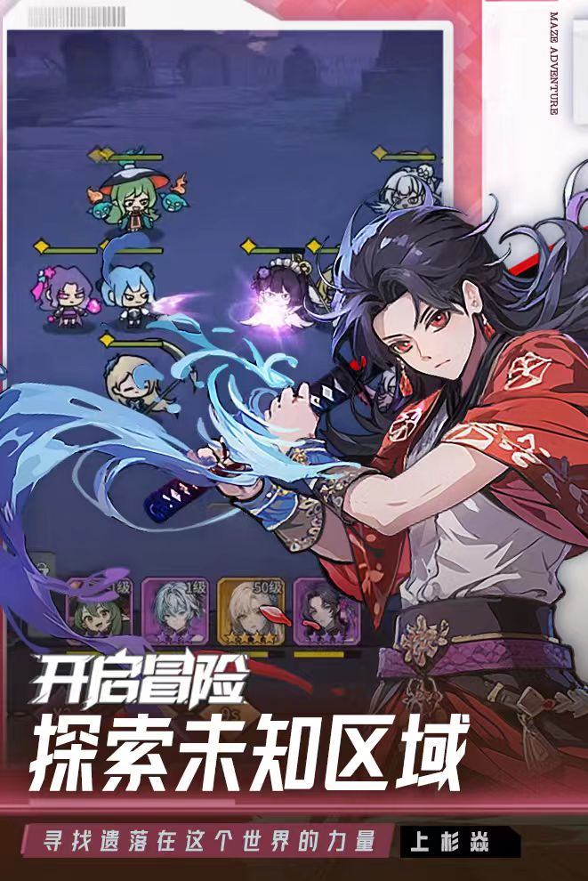 2025年精选手游游戏有哪些