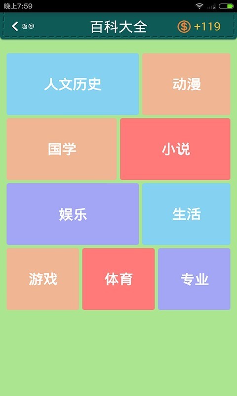 学霸十大必玩游戏合集大全