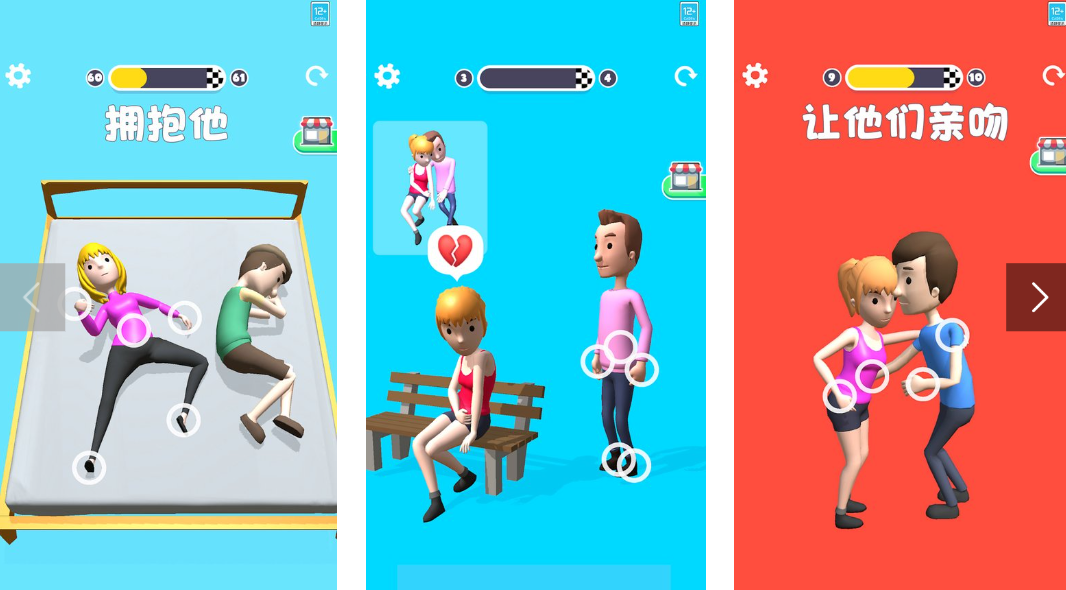 好玩的操控游戏有哪些