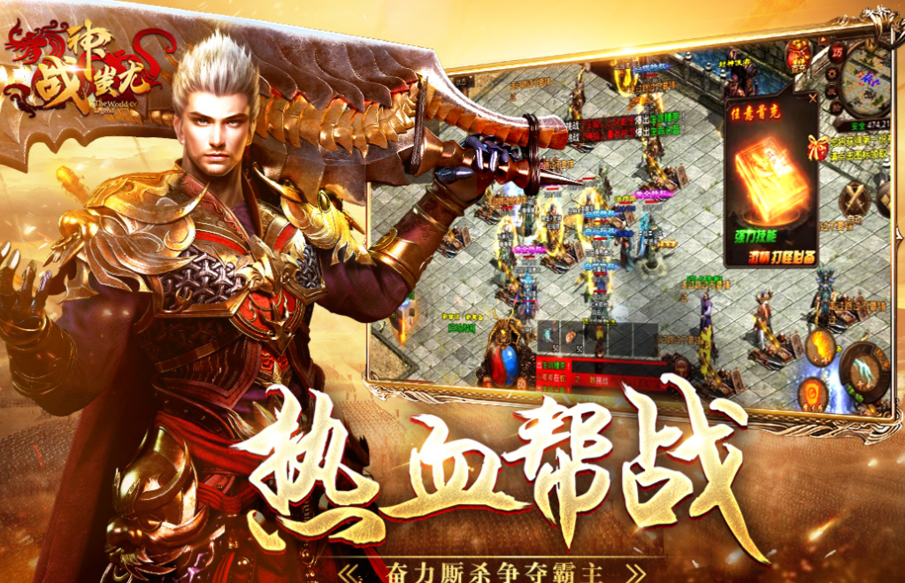 好玩的古天乐代言的游戏有哪些