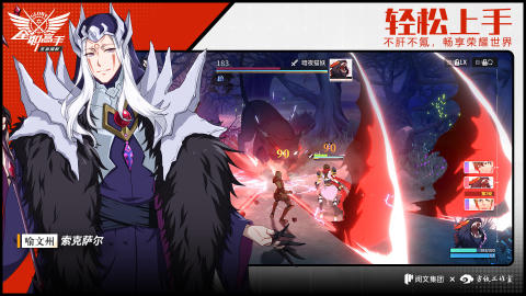 必玩的全职高手游戏在哪里