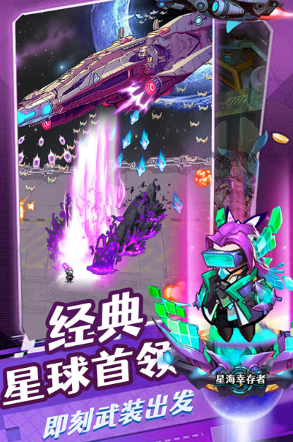 有趣的宇宙游戏推荐2025