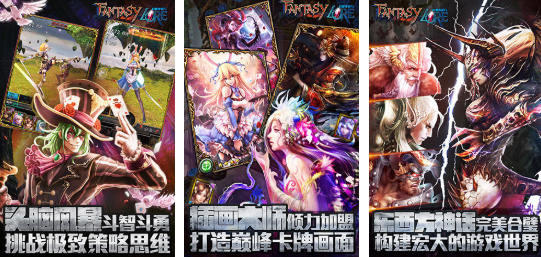 有趣的传说系列游戏顺序合集