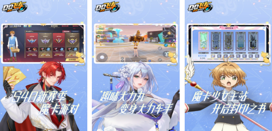 必玩的飞车游戏手游推荐