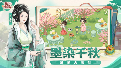 2025有趣的女性向游戏推荐