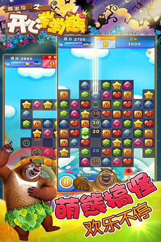 好玩的少儿游戏5-10岁有哪些