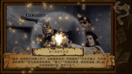 受欢迎的中国地图拼图游戏前五