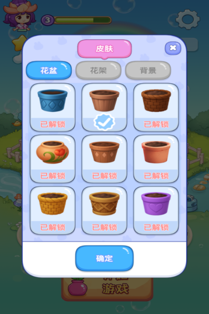 解压游戏免费有没有