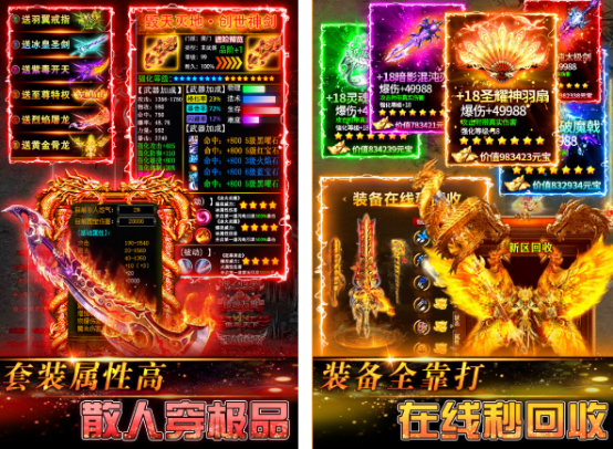 好玩挂机网游有哪些