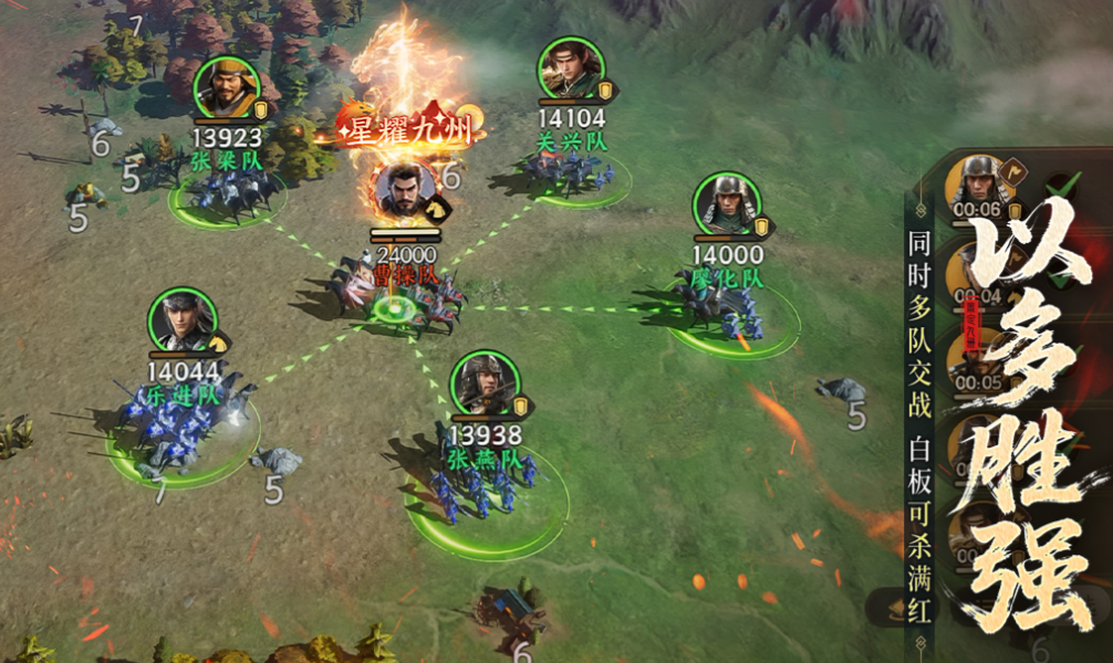 最热门的十大游戏下载合集