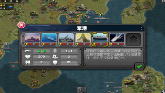 好玩的太平洋海战单机游戏有没有