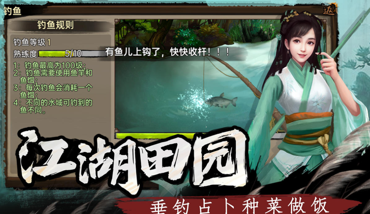 十大耐玩的单机武侠手游有哪些