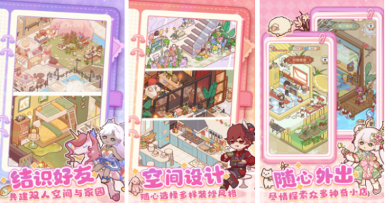 女生单机小游戏大全