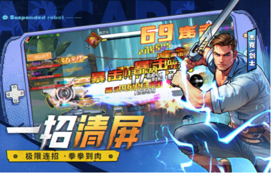 街机游戏模拟器手机版有什么