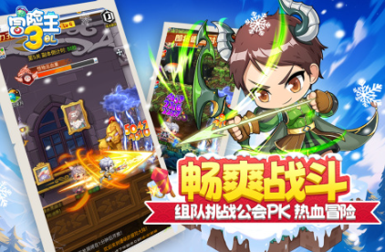 必玩的冒险王游戏前五