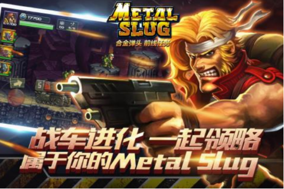 类似魂斗罗单机游戏有哪几个