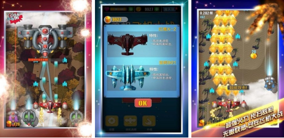 好玩的飞机游戏单机版大全有哪些