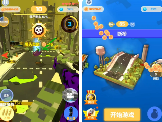 枪击僵尸单机游戏3d的有哪些