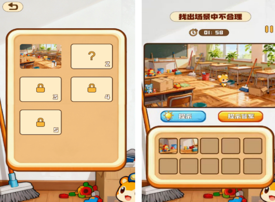 不用下载就能玩的游戏分享