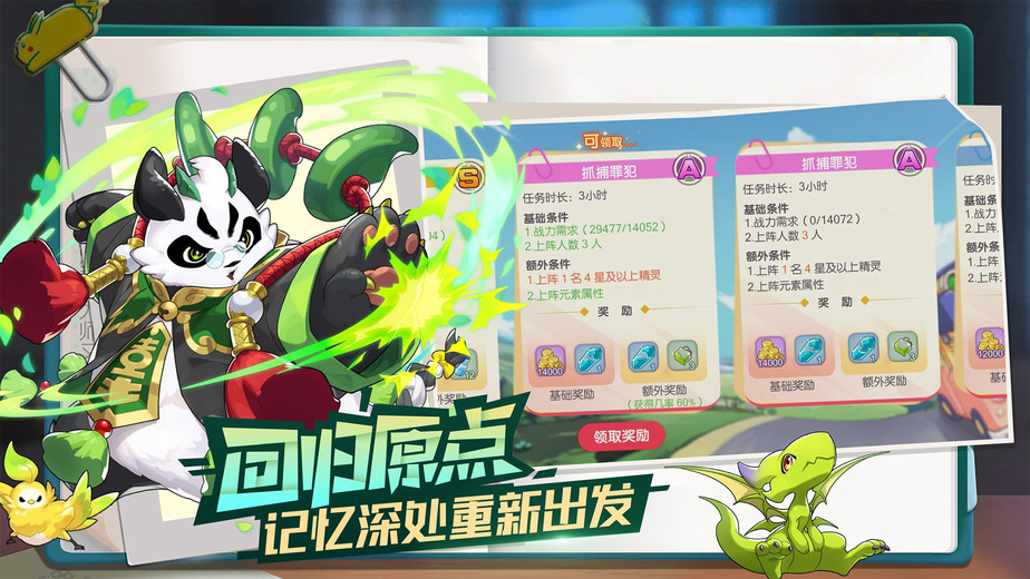 可以收服宝可梦游戏有哪些