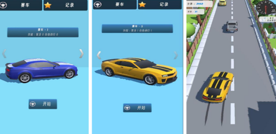 流行的极速赛车游戏有哪些