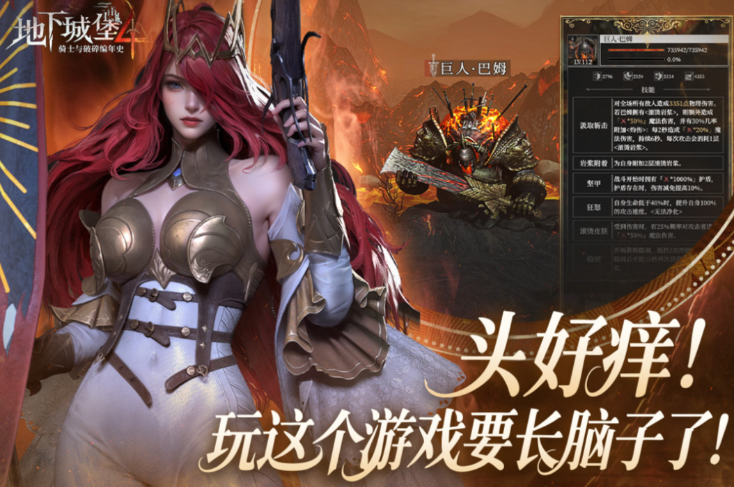 手游好玩游戏推荐2025