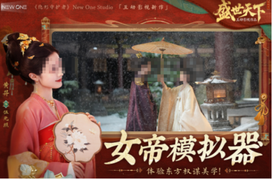 好玩的古风手游有哪些