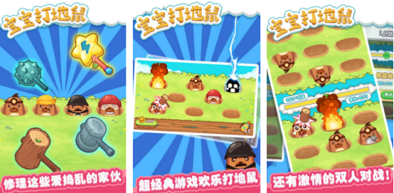 有趣的幼儿园两人游戏大全有哪些