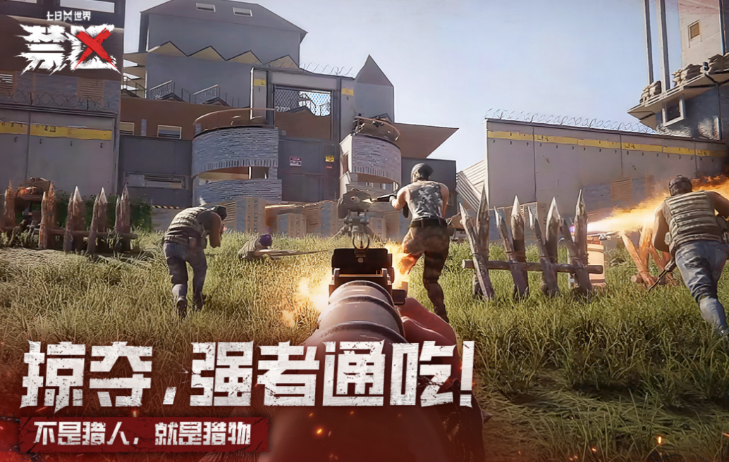 受欢迎的沙盒类电子游戏下载