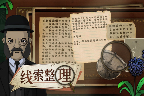 开发大脑的十大游戏推荐