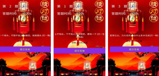 好玩的猜灯谜游戏有没有