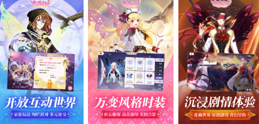 100款少女心爆棚的游戏下载推荐