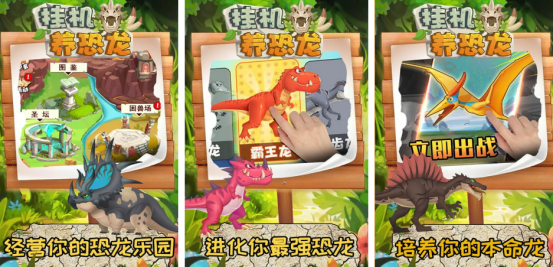 三个龙合成一个龙的游戏有哪些