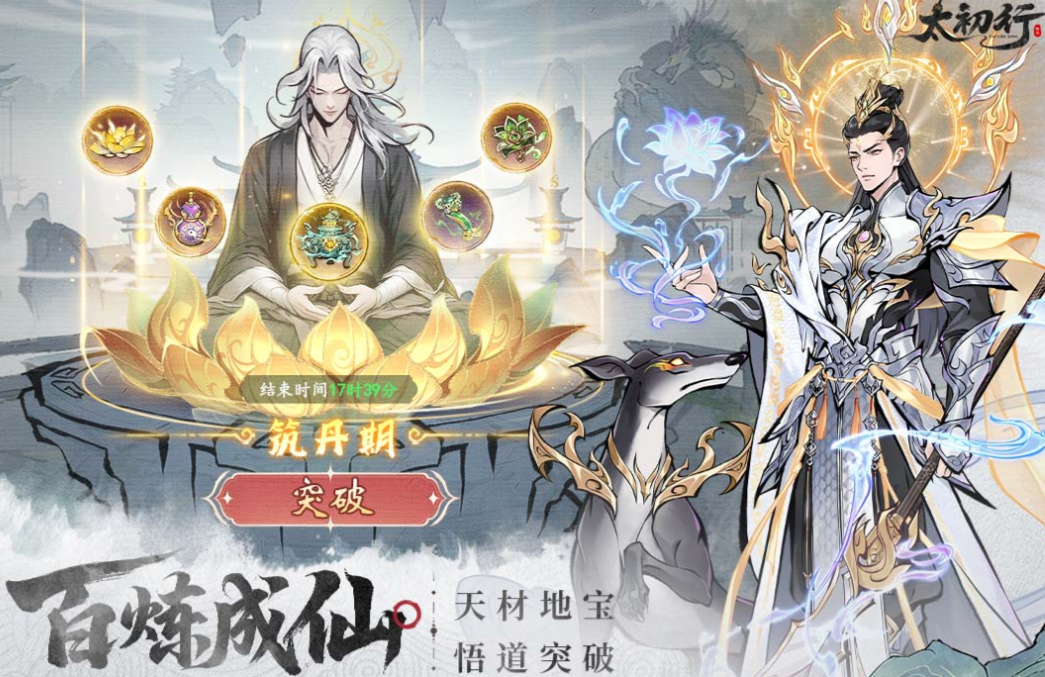 十大最火仙侠手游排名