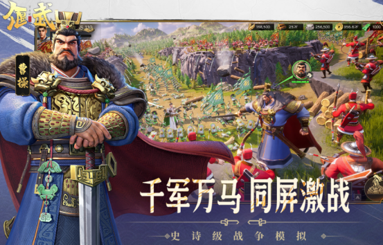 受欢迎的即时战略手游有哪些