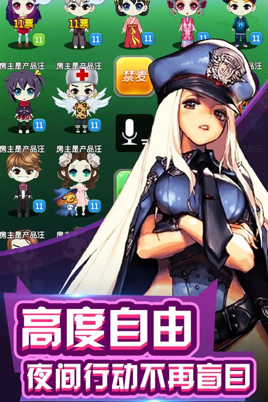 五大耐玩的团体游戏推荐