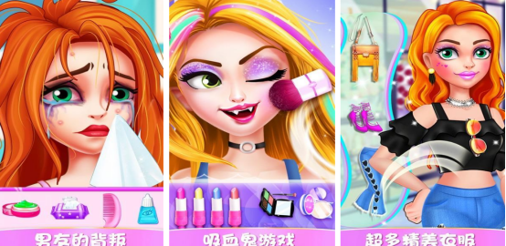 流行的公主沙龙游戏大全有哪些