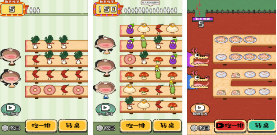 耐玩的吃饭游戏有哪些