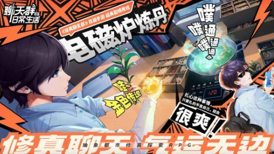 耐玩的回合手游游戏怎么下载